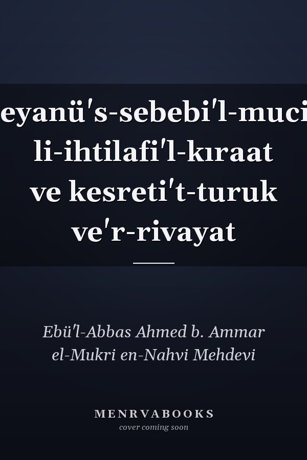 Beyanü's-sebebi'l-mucib li-ihtilafi'l-kıraat ve kesreti't-turuk ve'r-rivayat