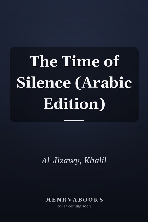 The Time of Silence (Arabic Edition)