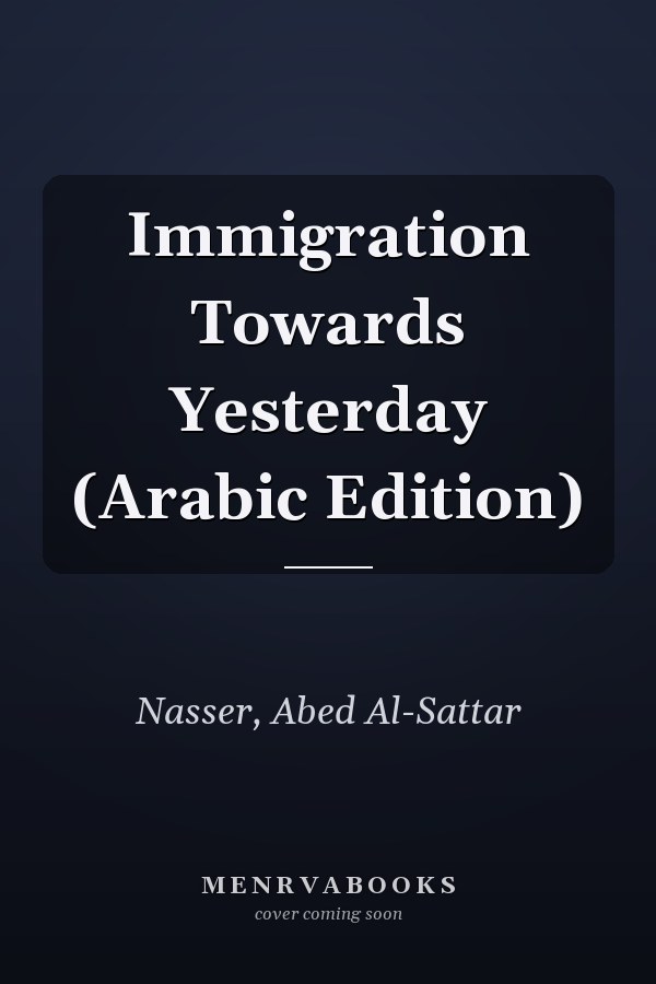Immigration Towards Yesterday (Arabic Edition)