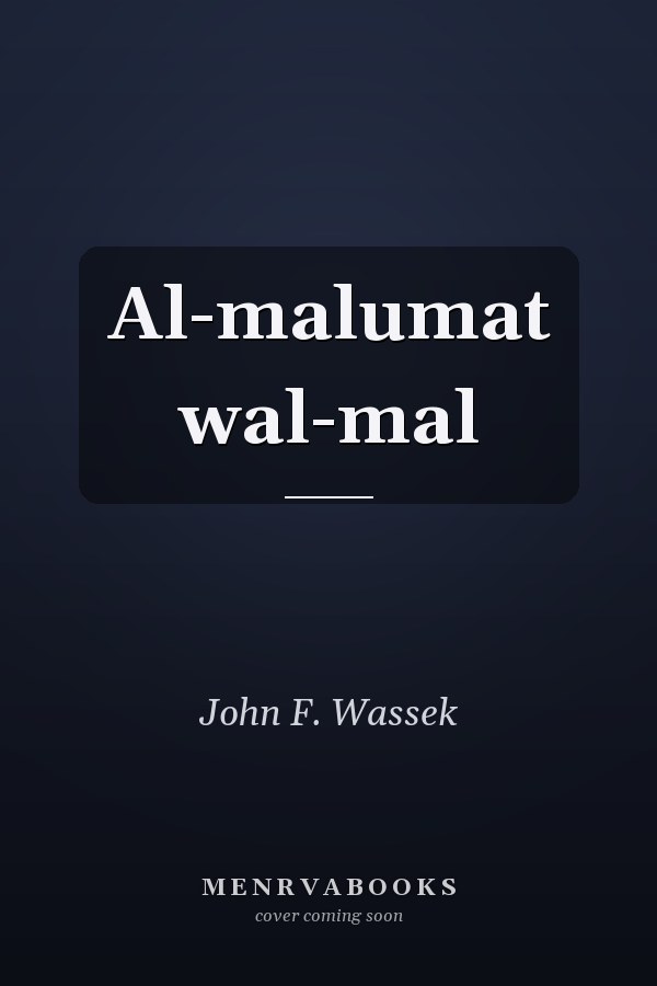 Al-malumat wal-mal