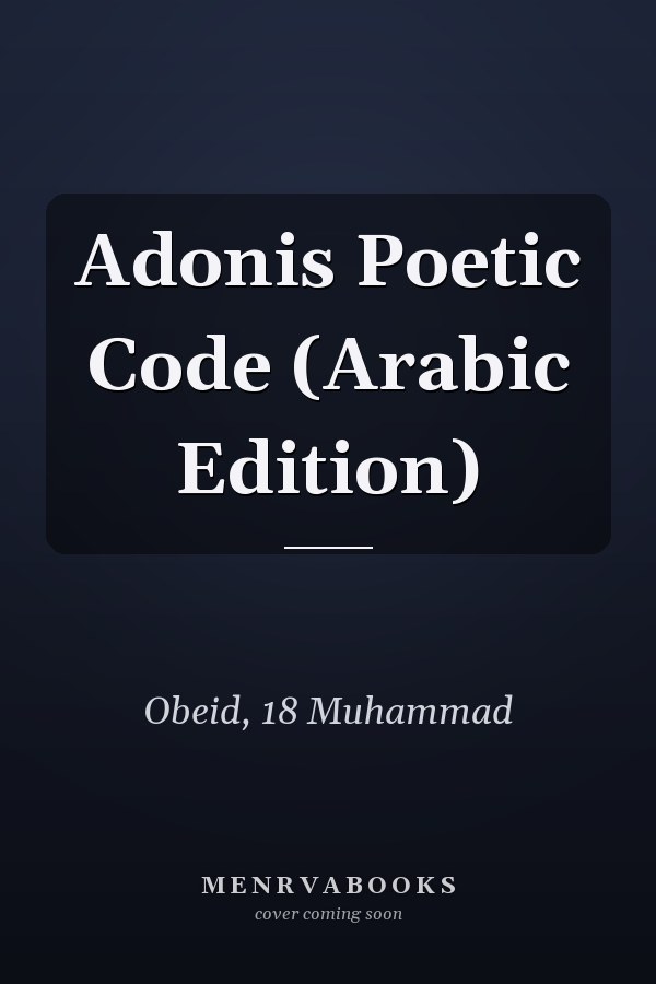 Adonis Poetic Code (Arabic Edition)