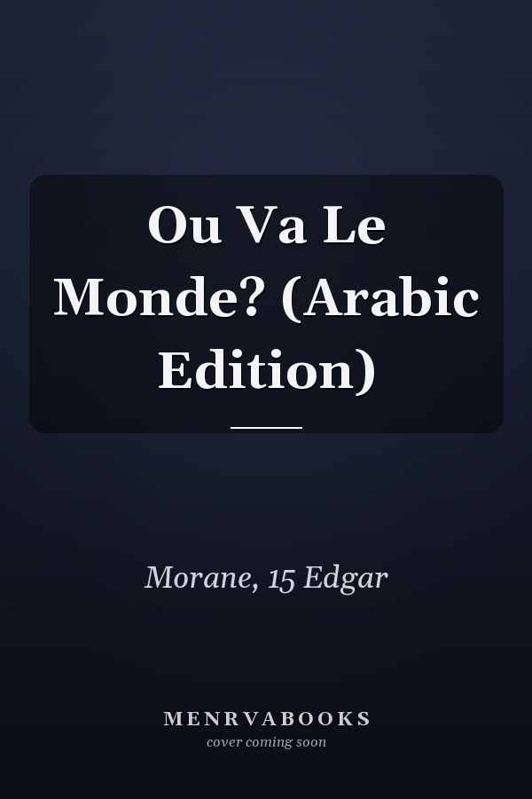 Ou Va Le Monde? (Arabic Edition)
