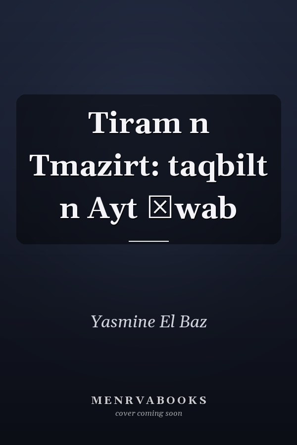 Tiram n Tmazirt: taqbilt n Ayt Ṣwab