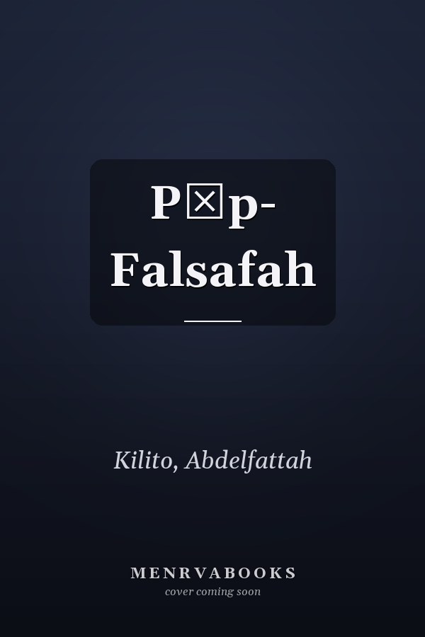 Pūp- Falsafah