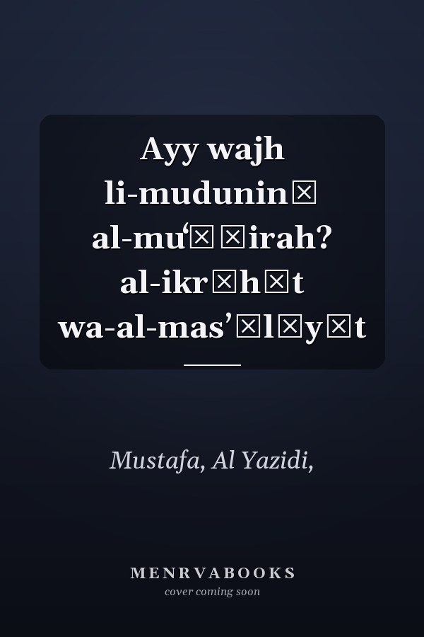 Ayy wajh li-muduninā al-muʻāṣirah? al-ikrāhāt wa-al-masʼūlīyāt