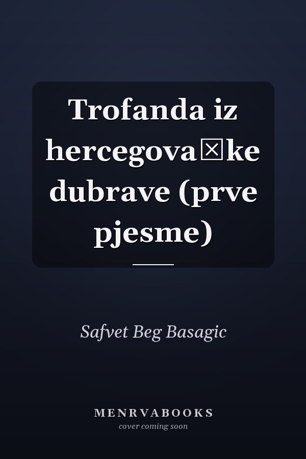 Trofanda iz hercegovačke dubrave (prve pjesme)