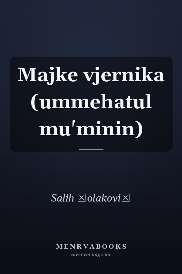 Majke vjernika (ummehatul mu'minin)