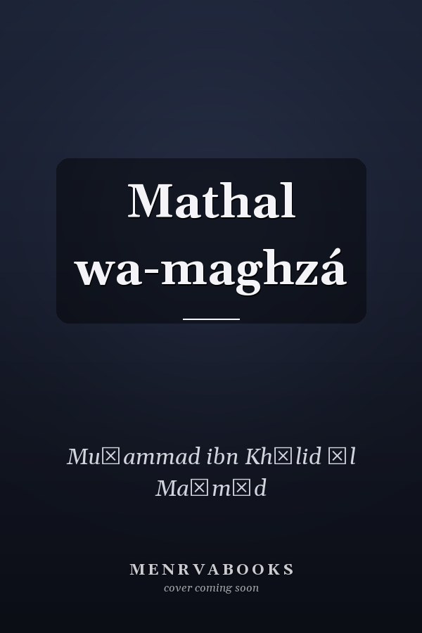 Mathal wa-maghzá