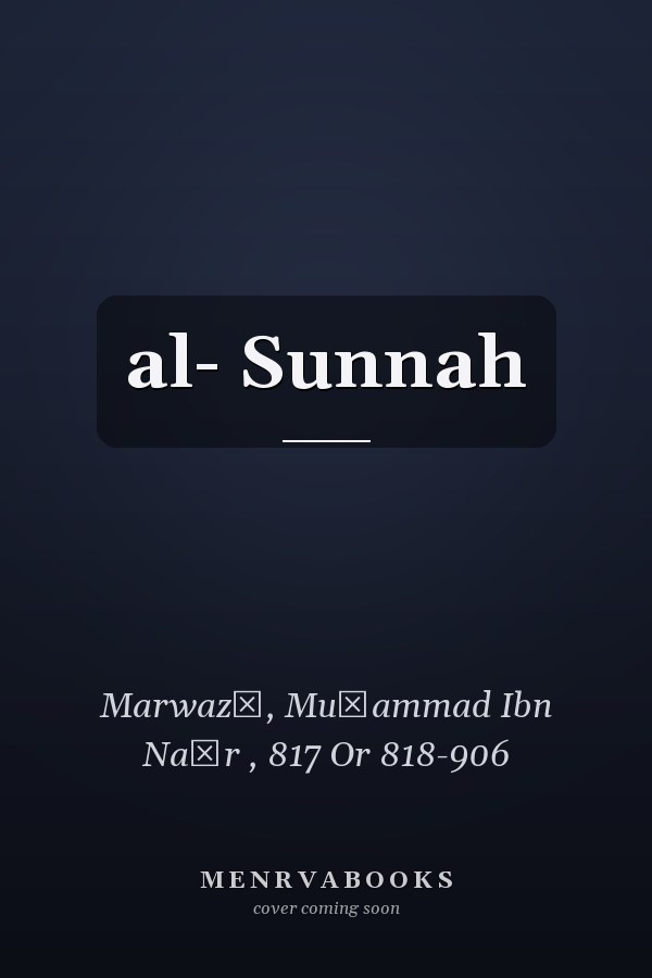 al- Sunnah