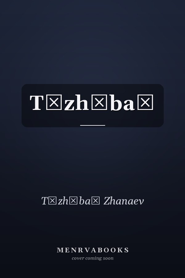 Tăzhībaĭ