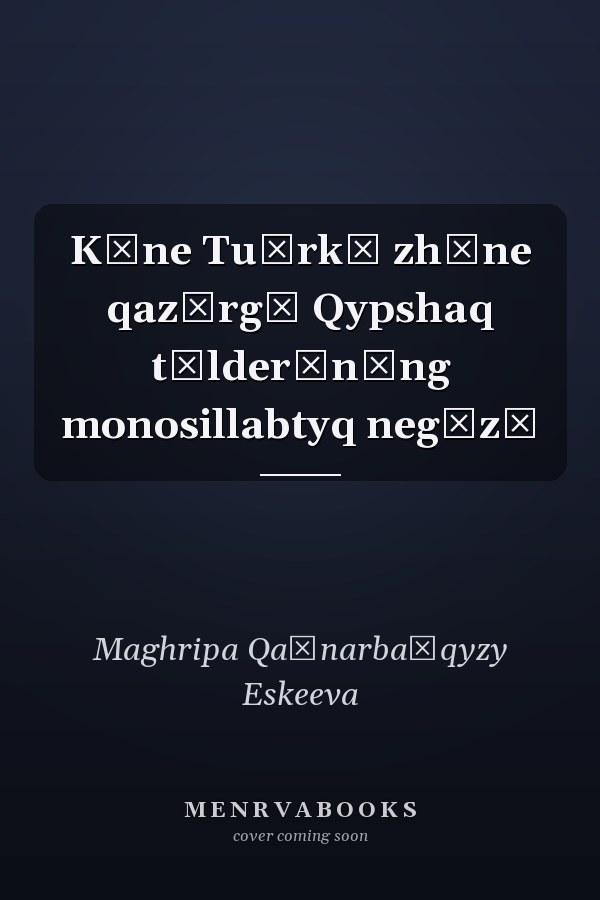Kȯne Tu̇rkī zhăne qazīrgī Qypshaq tīlderīnīng monosillabtyq negīzī
