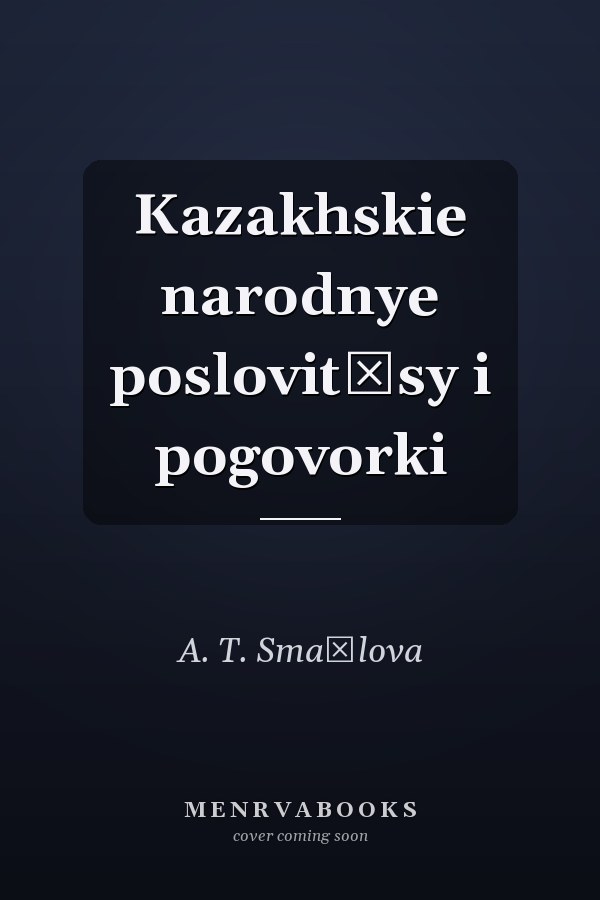 Kazakhskie narodnye poslovit͡sy i pogovorki
