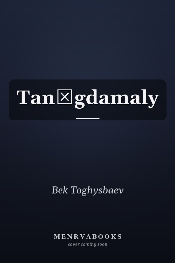Tan͡gdamaly