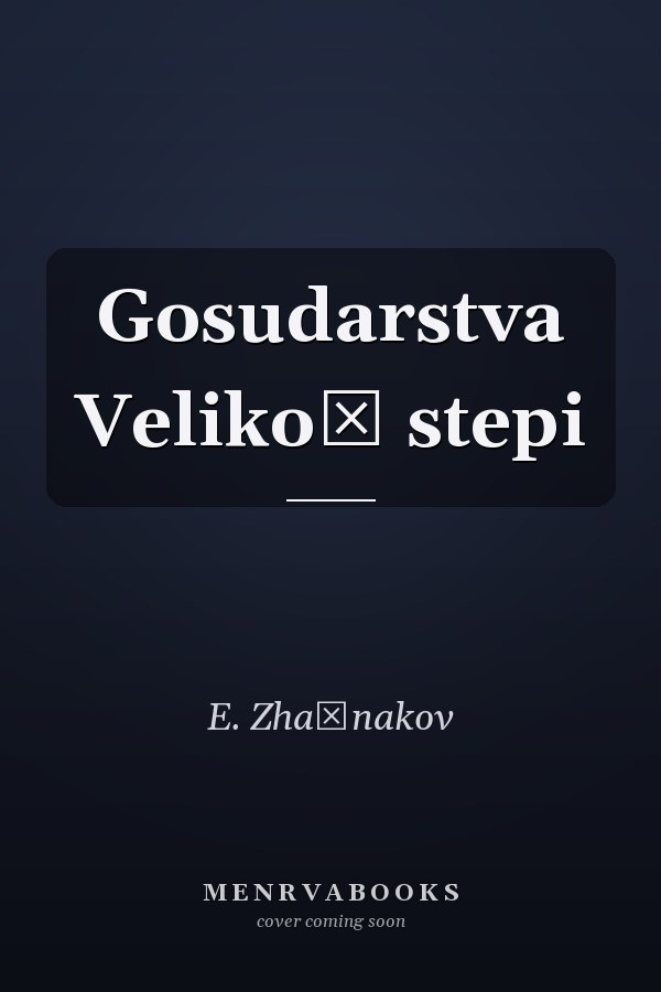 Gosudarstva Velikoĭ stepi