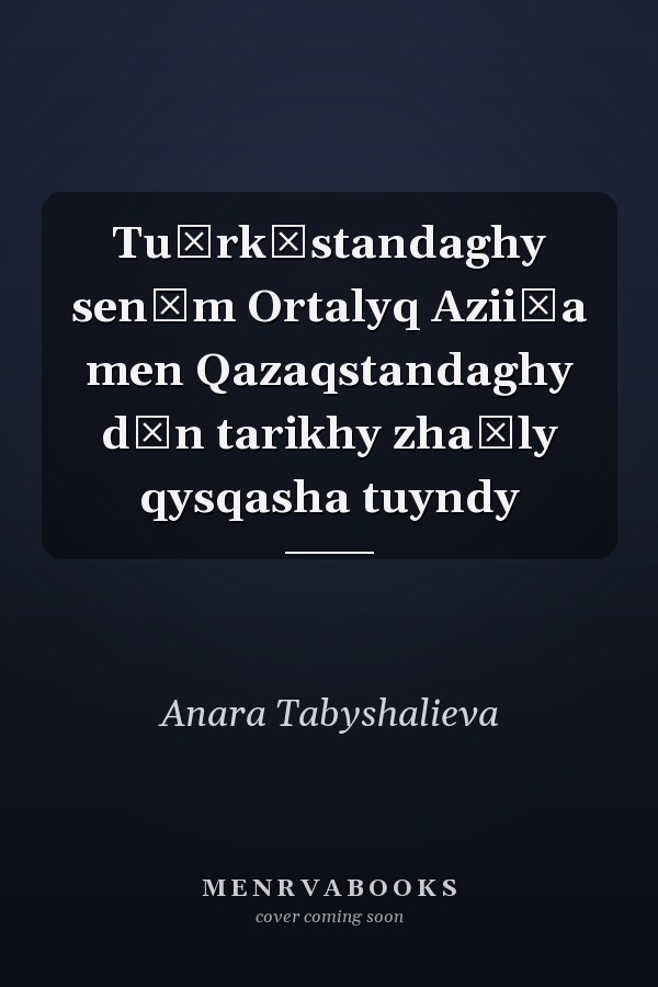 Tu̇rkīstandaghy senīm Ortalyq Azii͡a men Qazaqstandaghy dīn tarikhy zhaĭly qysqasha tuyndy