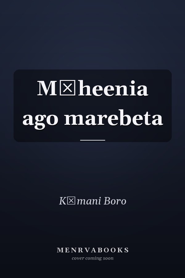 Mũheenia ago marebeta