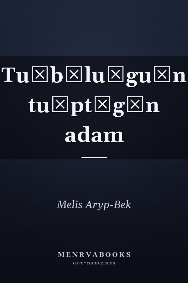 Tu̇bȯlu̇gu̇n tu̇ptȯgȯn adam