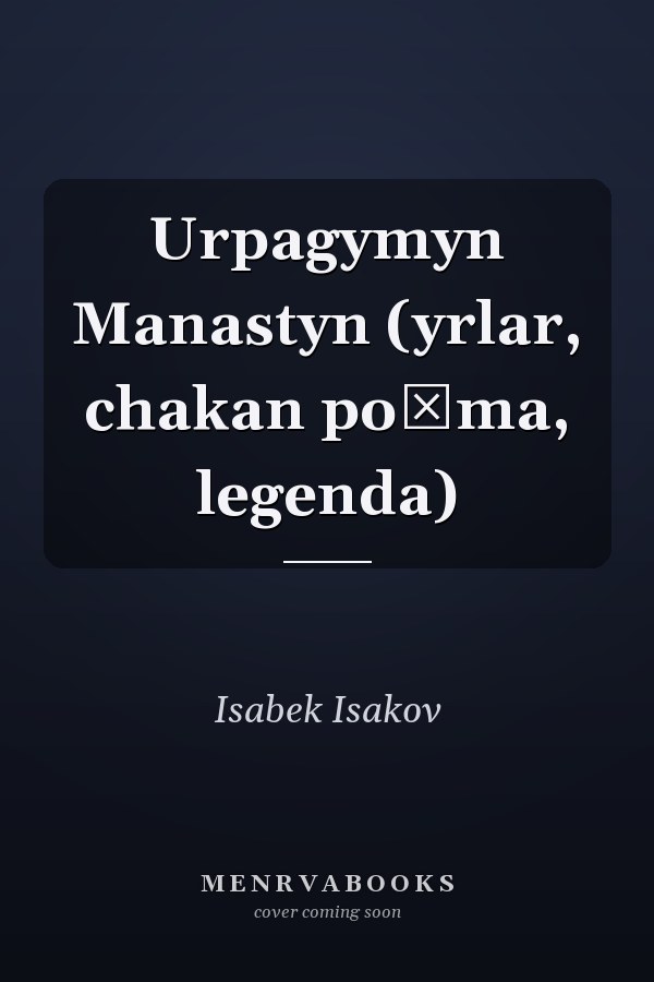 Urpagymyn Manastyn (yrlar, chakan poėma, legenda)