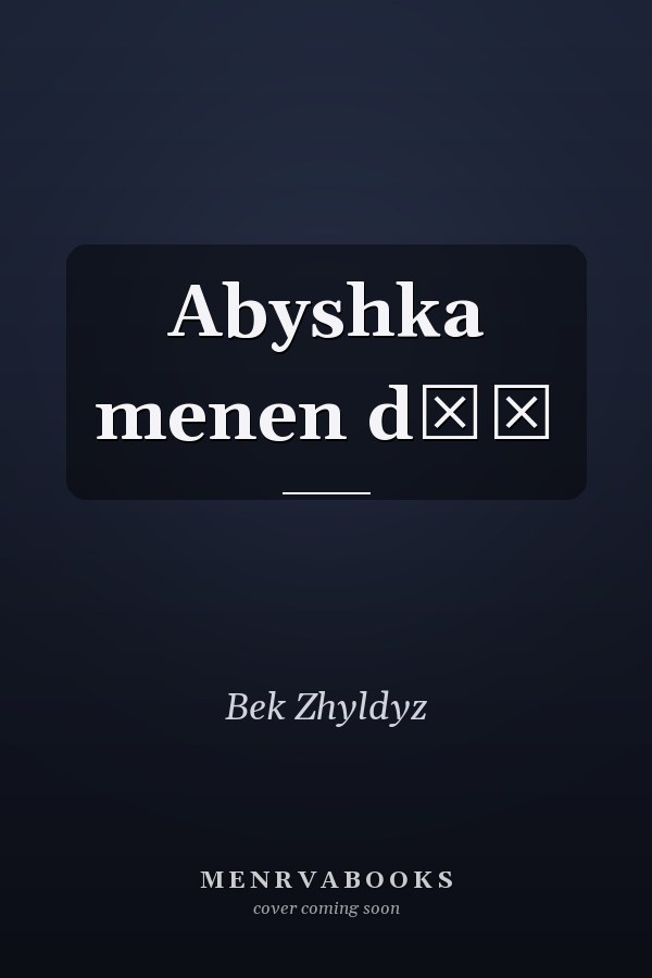 Abyshka menen dȯȯ
