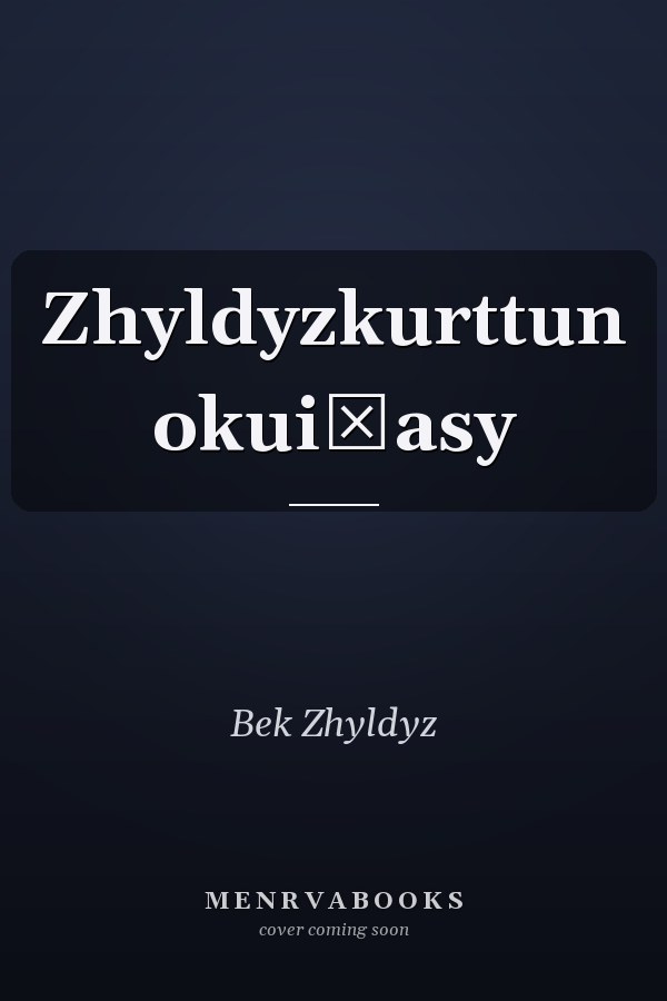 Zhyldyzkurttun okui͡asy