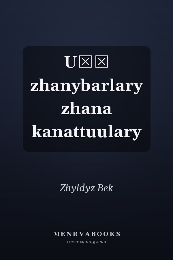 U̇ĭ zhanybarlary zhana kanattuulary