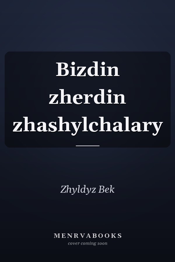 Bizdin zherdin zhashylchalary