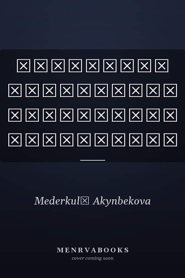 Художники Кыргызской Республики Справочник