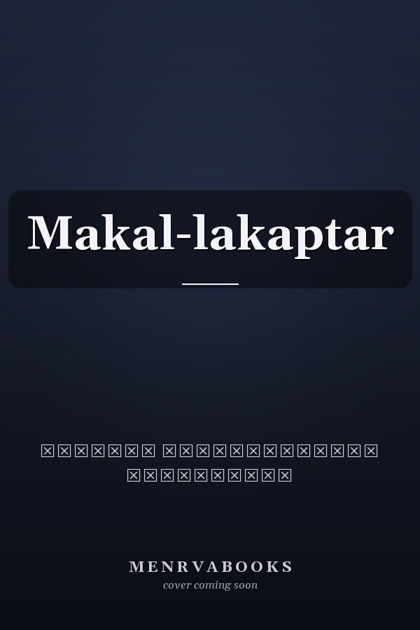 Makal-lakaptar