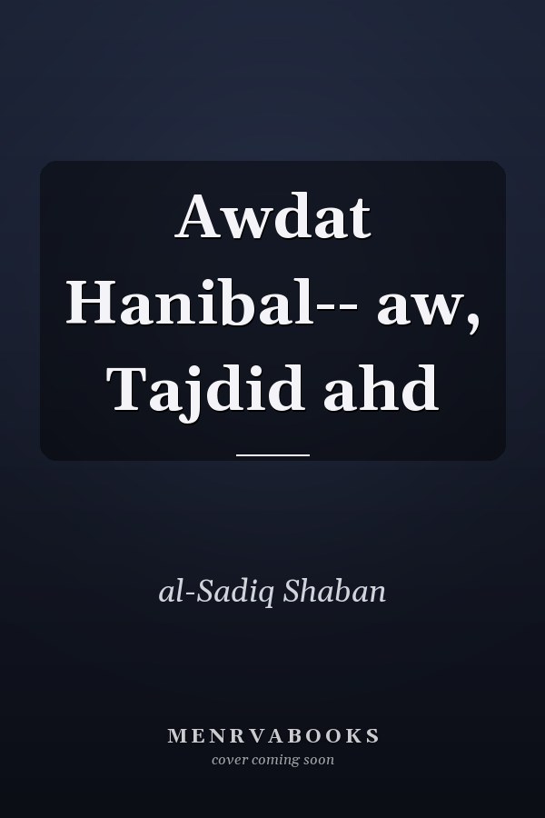 Awdat Hanibal-- aw, Tajdid ahd