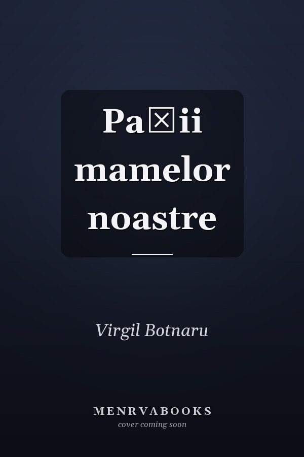 Pașii mamelor noastre