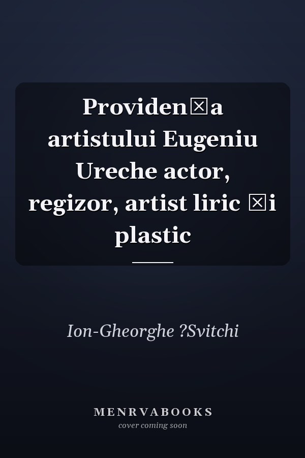 Providența artistului Eugeniu Ureche actor, regizor, artist liric și plastic