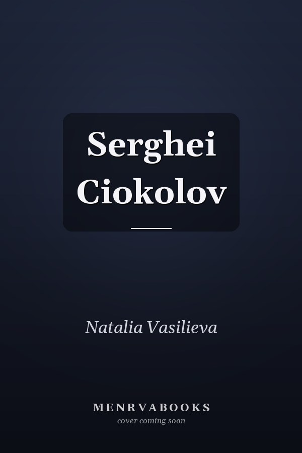 Serghei Ciokolov