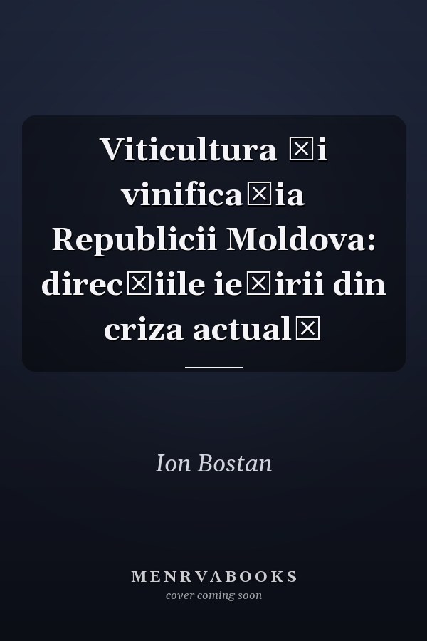Viticultura și vinificația Republicii Moldova: direcțiile ieșirii din criza actuală