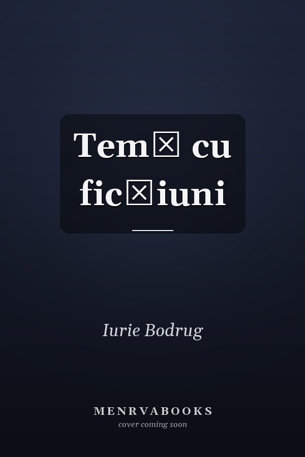 Temă cu ficțiuni