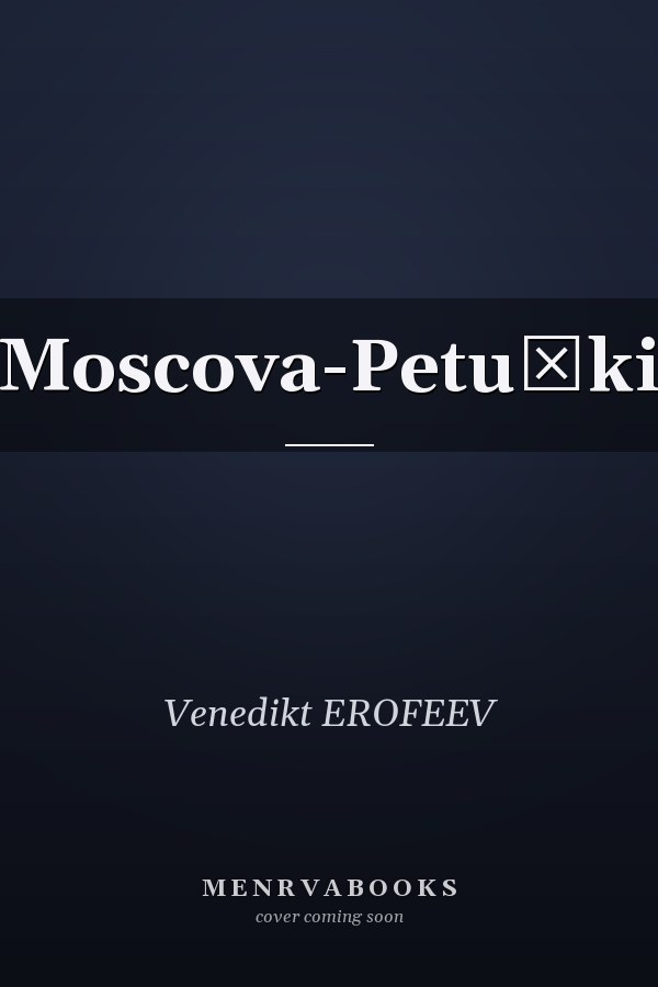 Moscova-Petuşki
