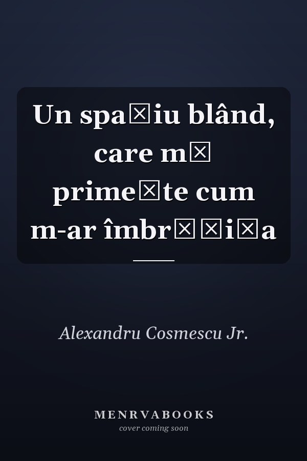 Un spațiu blând, care mă primește cum m-ar îmbrățișa