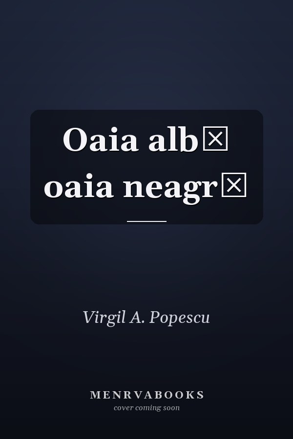 Oaia albă oaia neagră