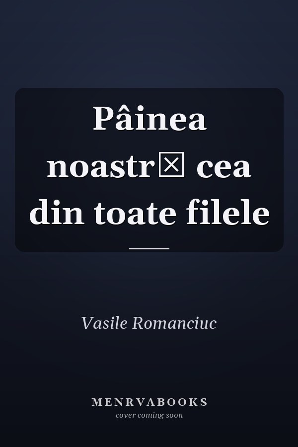 Pâinea noastră cea din toate filele