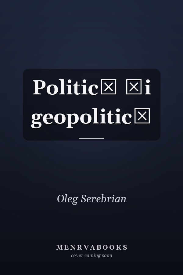 Politică şi geopolitică