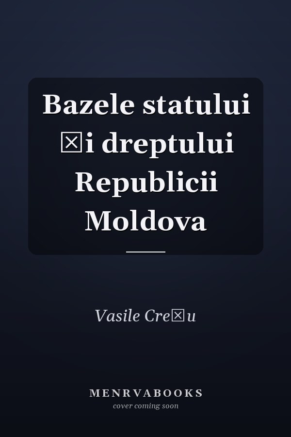 Bazele statului şi dreptului Republicii Moldova