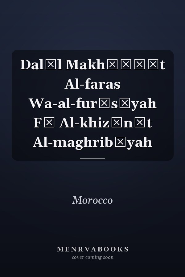 Dalīl Makhṭūṭāt Al-faras Wa-al-furūsīyah Fī Al-khizānāt Al-maghribīyah