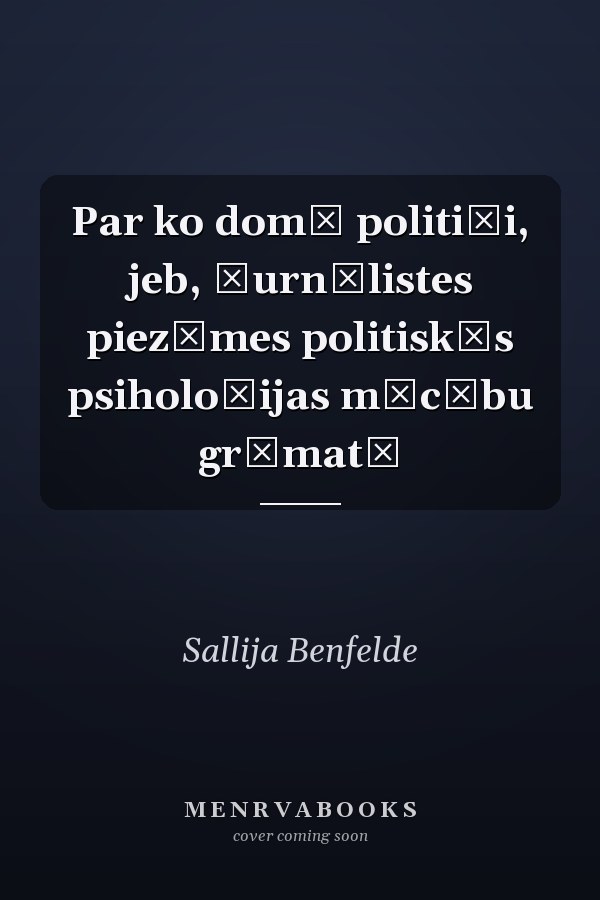 Par ko domā politiķi, jeb, Žurnālistes piezīmes politiskās psiholoģijas mācību grāmatā