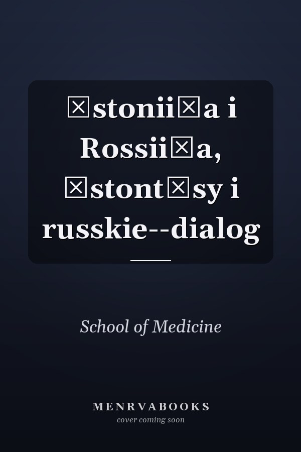 Ėstonii͡a i Rossii͡a, ėstont͡sy i russkie--dialog