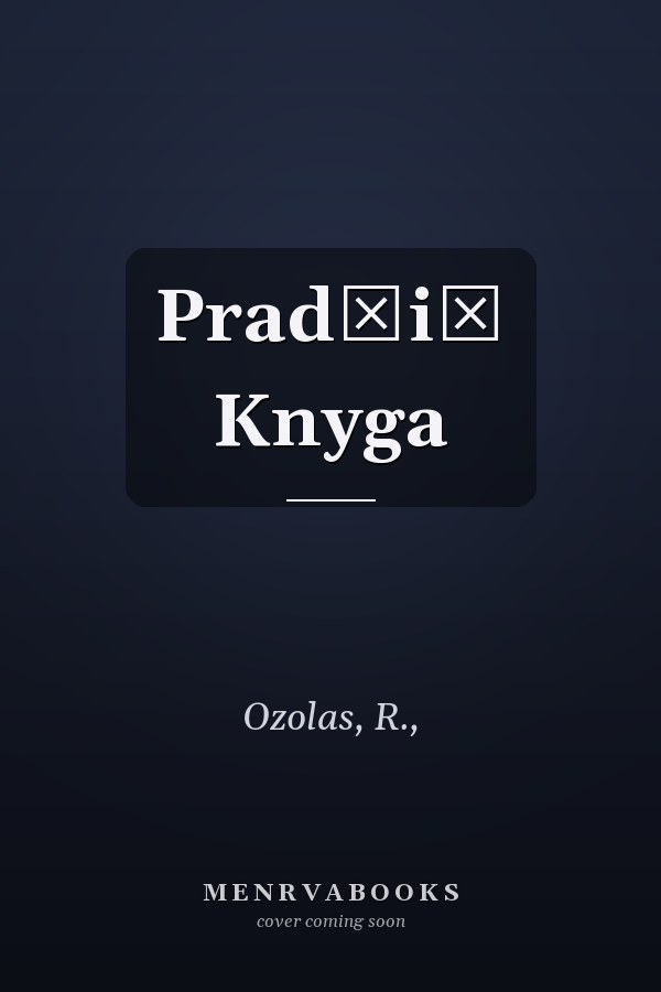 Pradžių Knyga