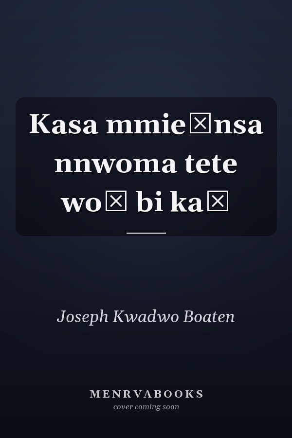 Kasa mmie̳nsa nnwoma tete wo̳ bi ka̳