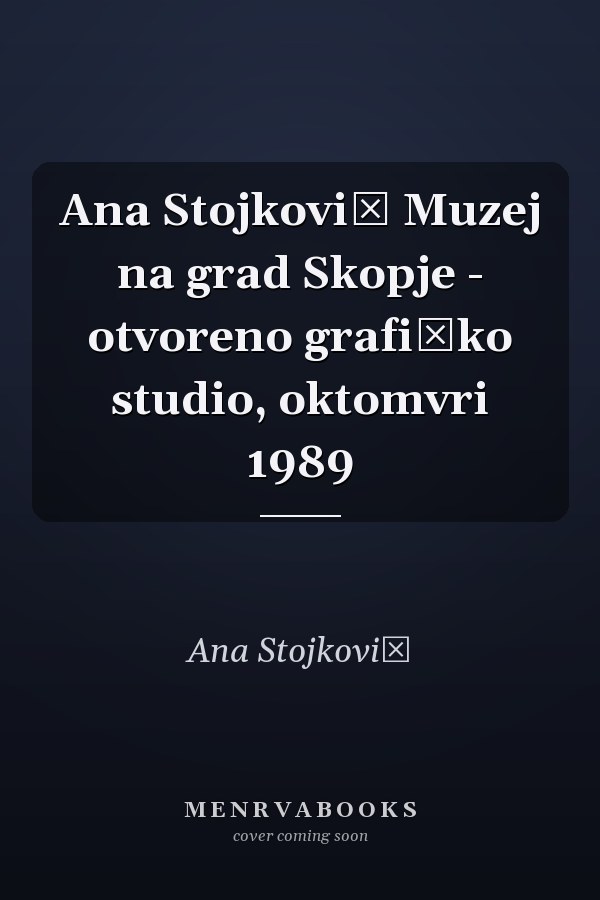 Ana Stojkoviḱ Muzej na grad Skopje - otvoreno grafičko studio, oktomvri 1989