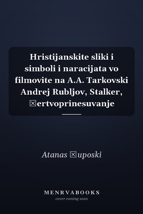 Hristijanskite sliki i simboli i naracijata vo filmovite na A.A. Tarkovski Andrej Rubljov, Stalker, Žertvoprinesuvanje