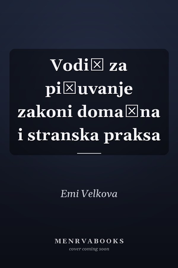 Vodič za pišuvanje zakoni domašna i stranska praksa