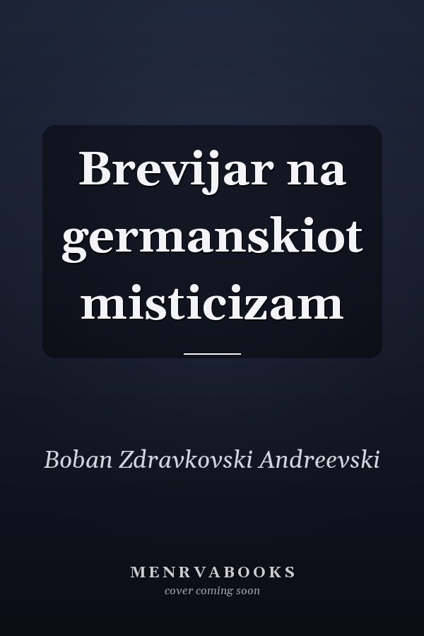 Brevijar na germanskiot misticizam