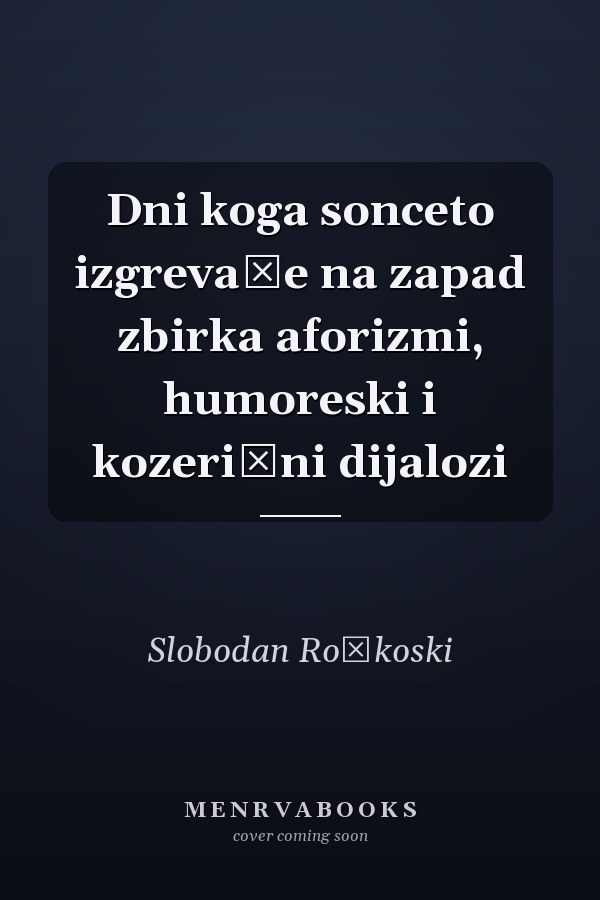 Dni koga sonceto izgrevaše na zapad zbirka aforizmi, humoreski i kozerični dijalozi